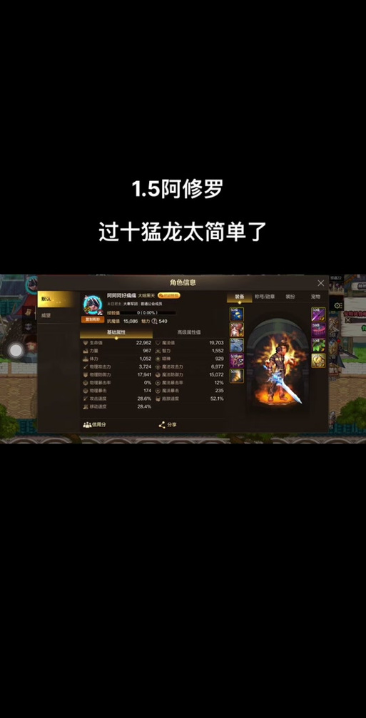 dnf旧梦