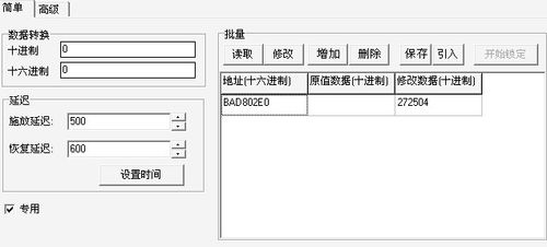 dnf萝卜游侠