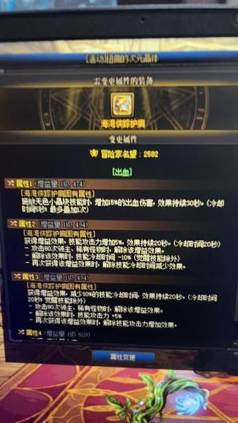 dnf冷却时间怎么算