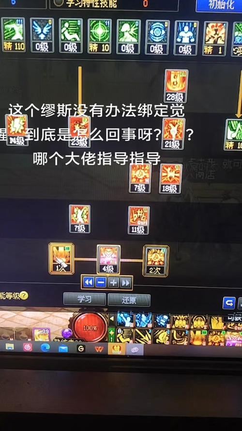 dnf怎么改副职业