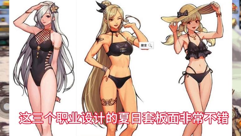 dnf换装腿