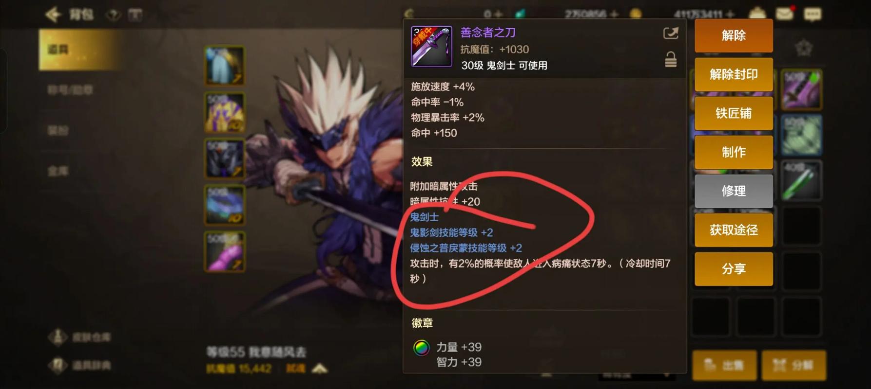 dnf大的辅助