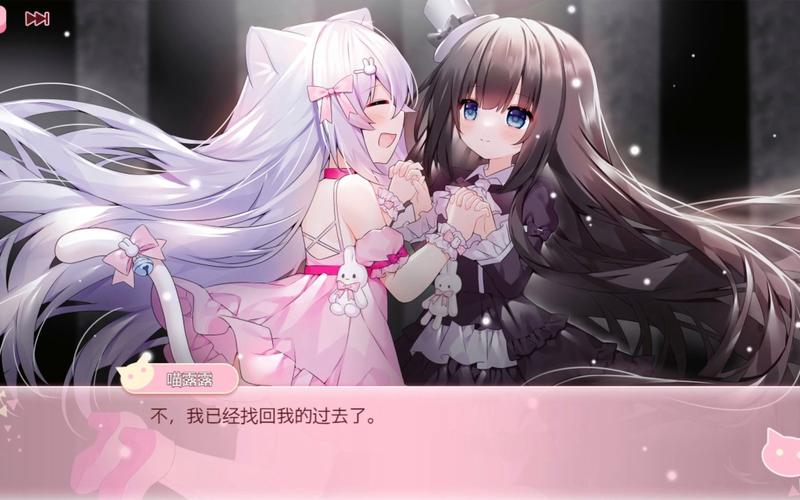 dnf跳舞的喵