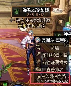 dnf蛋疼