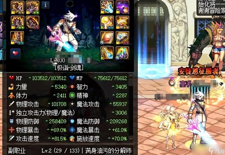 地下城与勇士群雄争霸,红眼力压群雄问鼎最强职业 地下城与勇士群雄争霸,红眼力压群雄问鼎最强职业