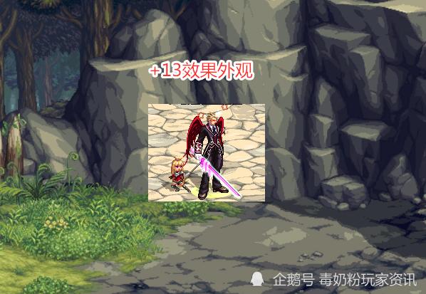 dnf赤犬