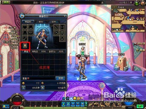 dnf被无视的可怜人