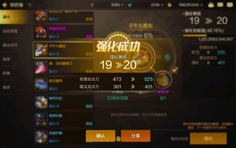 DNF战斗力计算方法解析,在地下城与勇士中,战斗力的计算涉及多种因素。本文将详细解析DNF中战斗力的计算方法,帮助玩家更好地理解这一系统并优化自己的角色。 DNF战斗力计算方法解析,在地下城与勇士中,战斗力的计算涉及多种因素。本文将详细解析DNF中战斗力的计算方法,帮助玩家更好地理解这一系统并优化自己的角色。