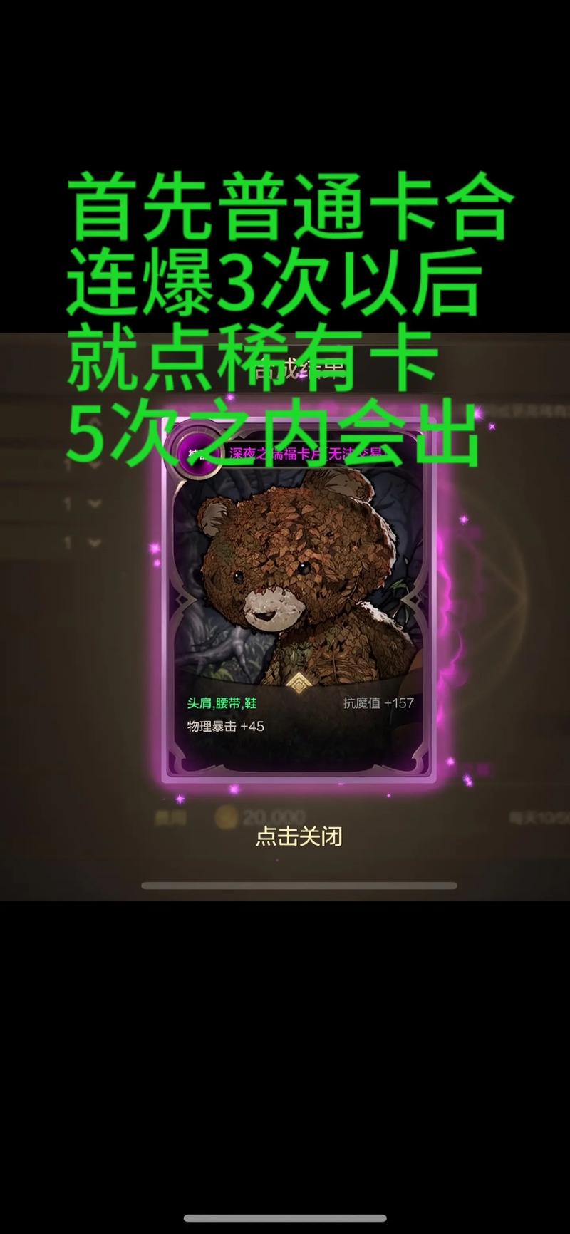 解决DNF窗口模式卡顿问题的有效方法 解决DNF窗口模式卡顿问题的有效方法