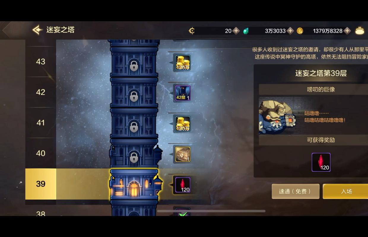 阿拉德勇士祈福,愿灾难远离,幸福常伴 阿拉德勇士祈福,愿灾难远离,幸福常伴