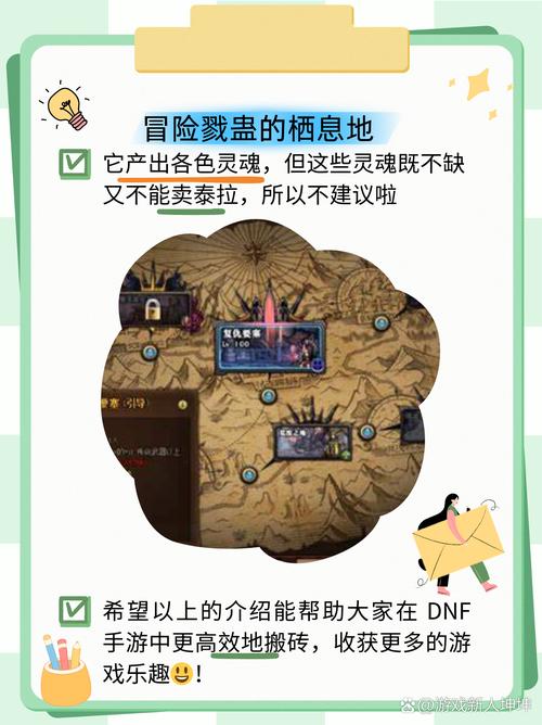 DNF玩家必知，最全面的搬砖地点推荐！
