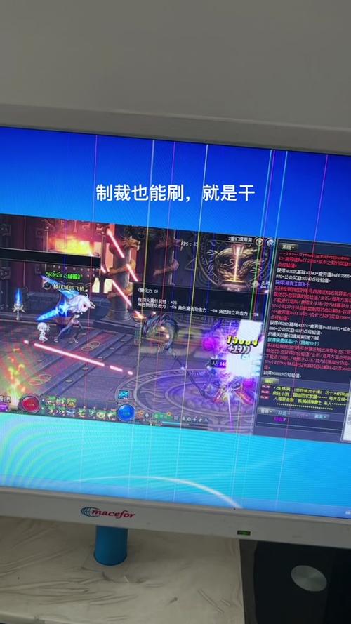 dnf莫名被制裁