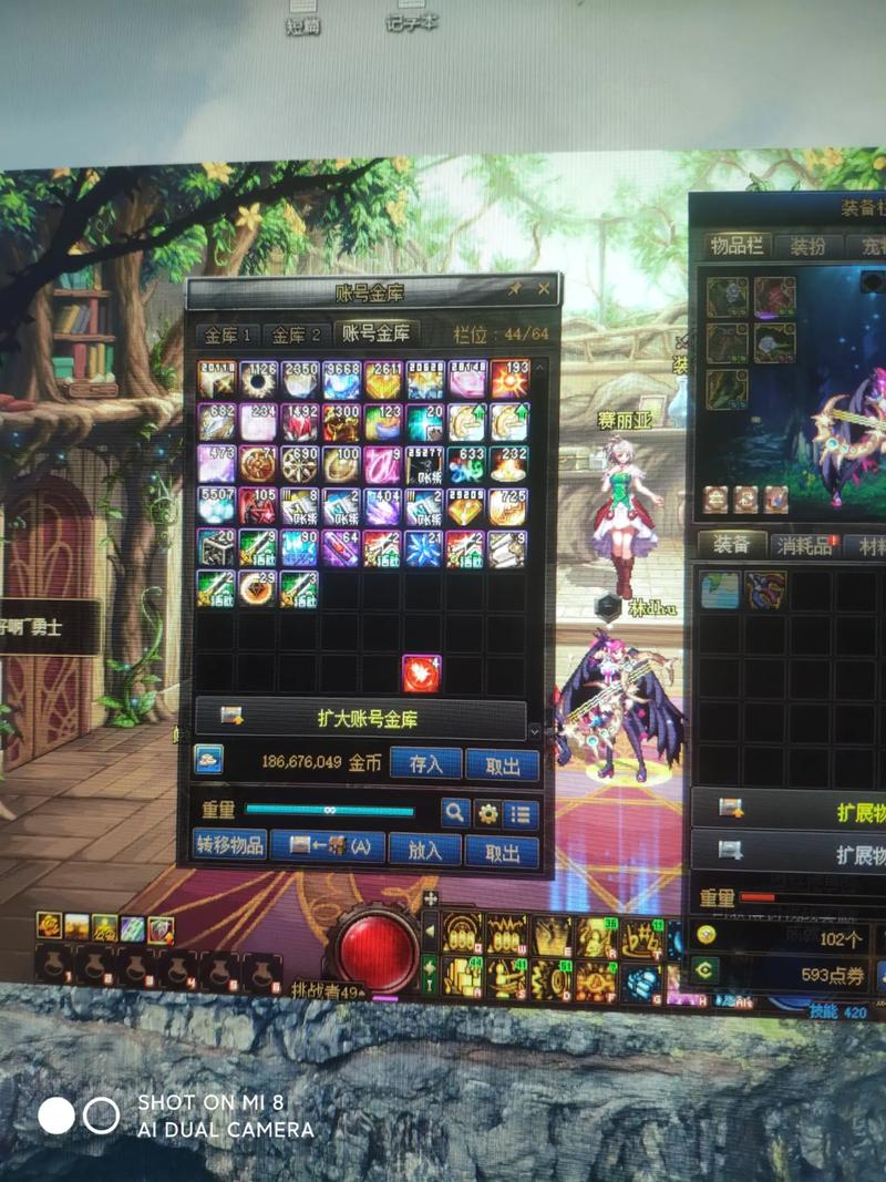 dnf金币交易网