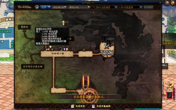 dnf枫树精灵希尔夫
