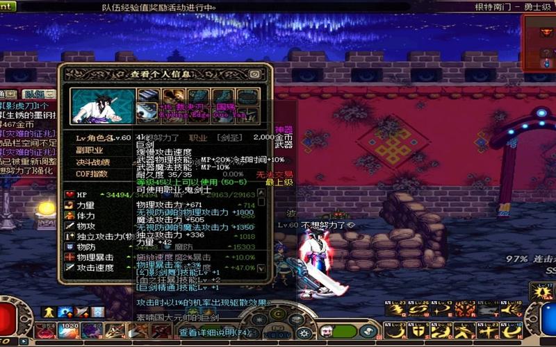 DNF裁决女神技能详解 DNF裁决女神技能详解