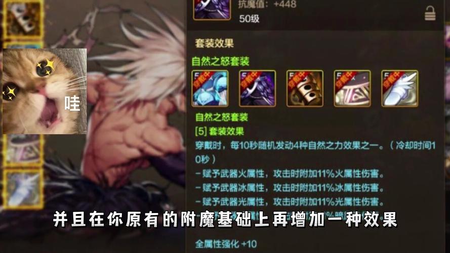 dnf最强传说套