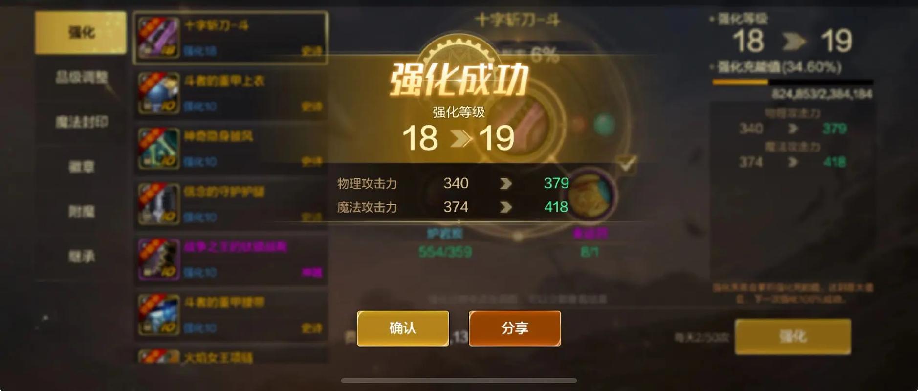 dnf强19