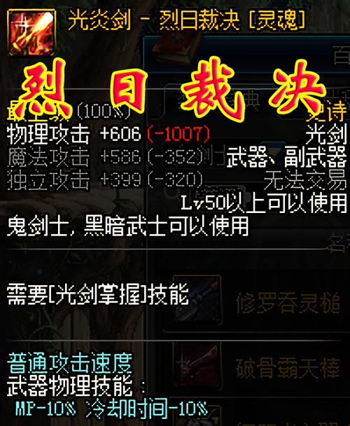 dnf裁决查询