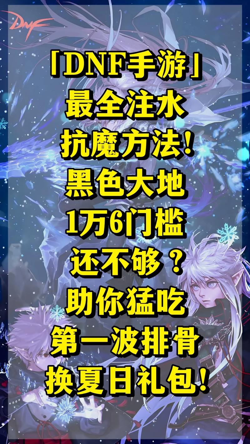 DNF赤兔,探索地下城与勇士中的传奇坐骑,简洁明了地概括了文章或内容的主题,即围绕地下城与勇士(DNF)这款游戏中的特定坐骑赤兔进行探讨。它既包含了游戏名称DNF,也突出了赤兔这一关键词,同时使用了探 DNF赤兔,探索地下城与勇士中的传奇坐骑,简洁明了地概括了文章或内容的主题,即围绕地下城与勇士(DNF)这款游戏中的特定坐骑赤兔进行探讨。它既包含了游戏名称DNF,也突出了赤兔这一关键词,同时使用了探
