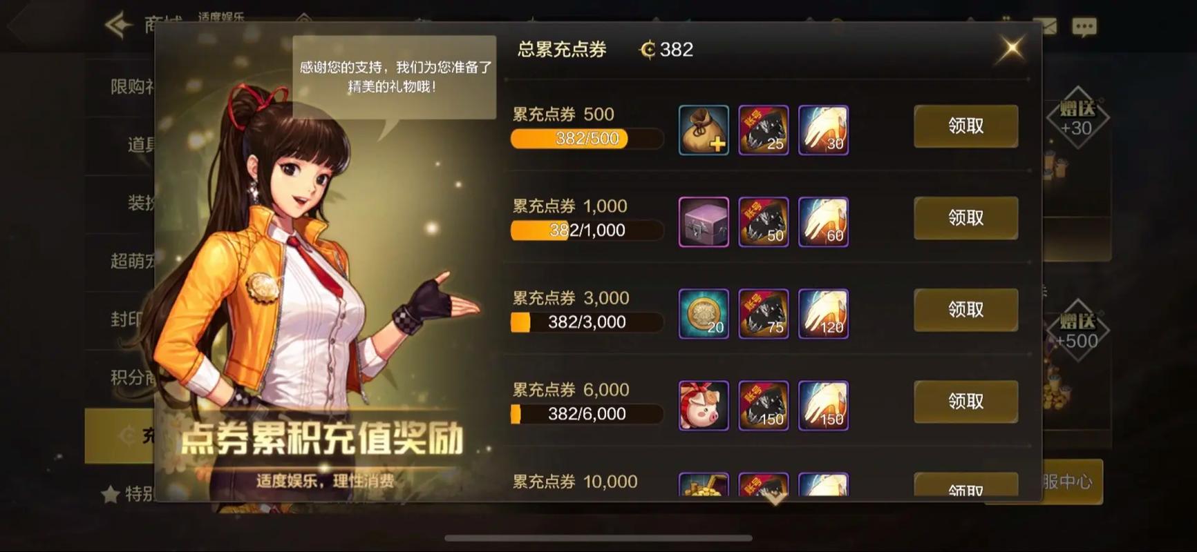 dnf黑钻有什么好处