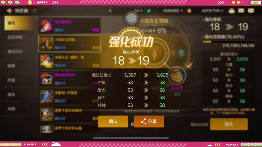 dnf上17