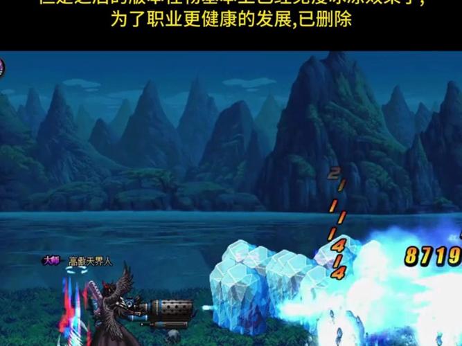 dnf喷射