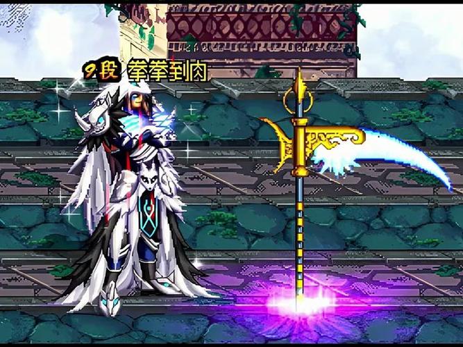 dnf粉镰刀