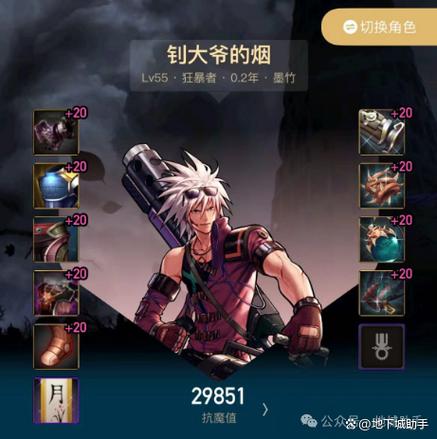 dnf大爷