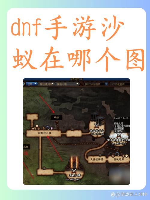 DNF许愿指南,如何高效进行史诗祈愿 DNF许愿指南,如何高效进行史诗祈愿