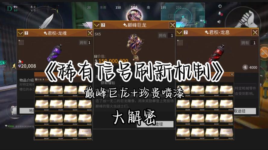萤火突击,战术与装备的完美结合,制胜未来战场的关键 萤火突击,战术与装备的完美结合,制胜未来战场的关键