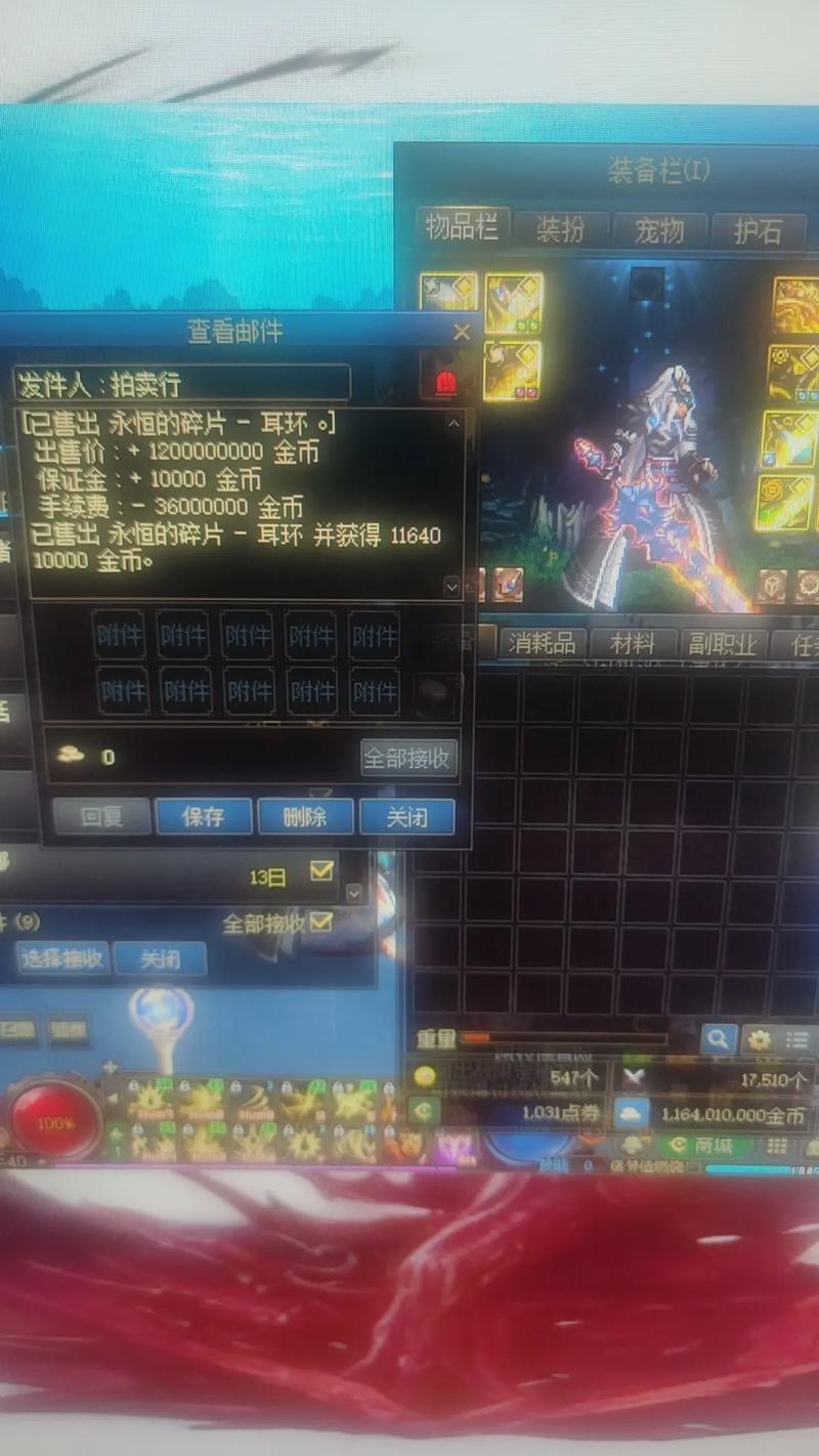 DNF,玩家感叹游戏成本过高,探索性价比更高的游戏体验 DNF,玩家感叹游戏成本过高,探索性价比更高的游戏体验