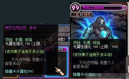 dnf卡恩卡片