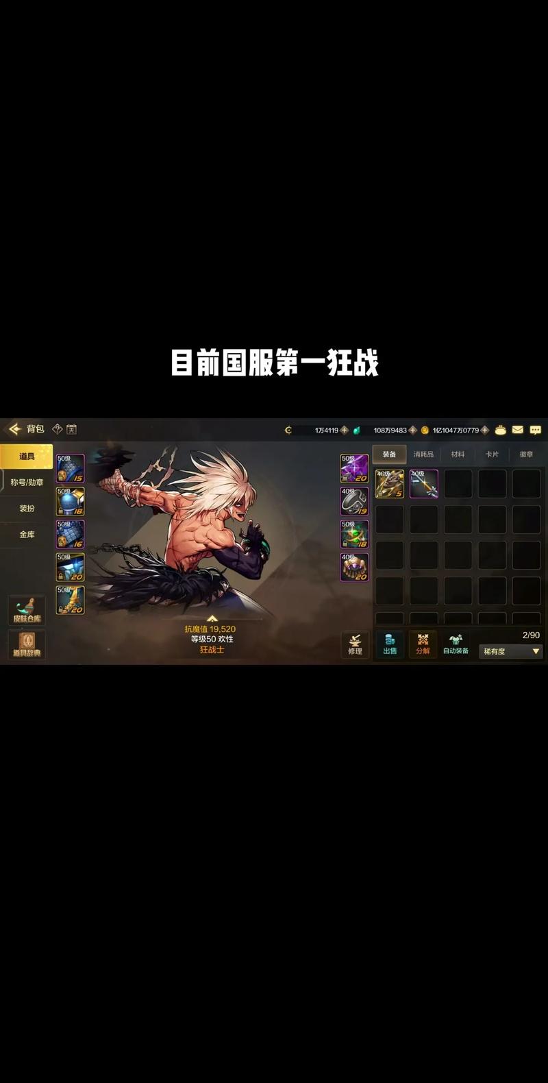 dnf暴击b