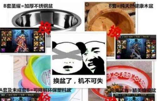 dnf环保