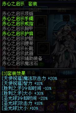 dnf启示