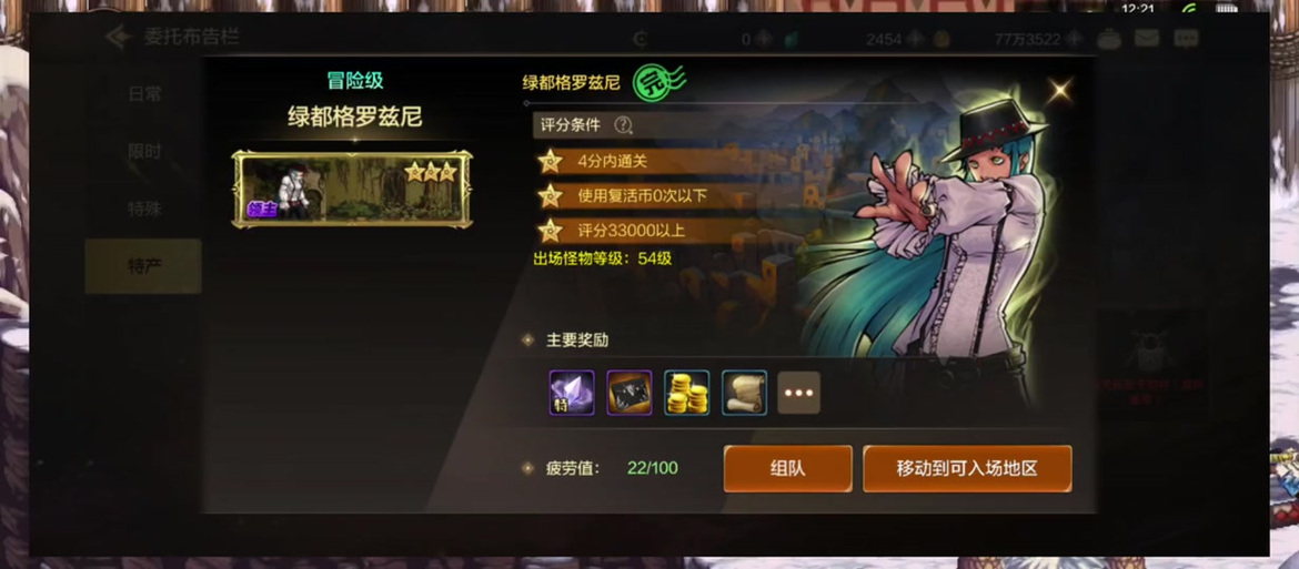 青草绿dnf