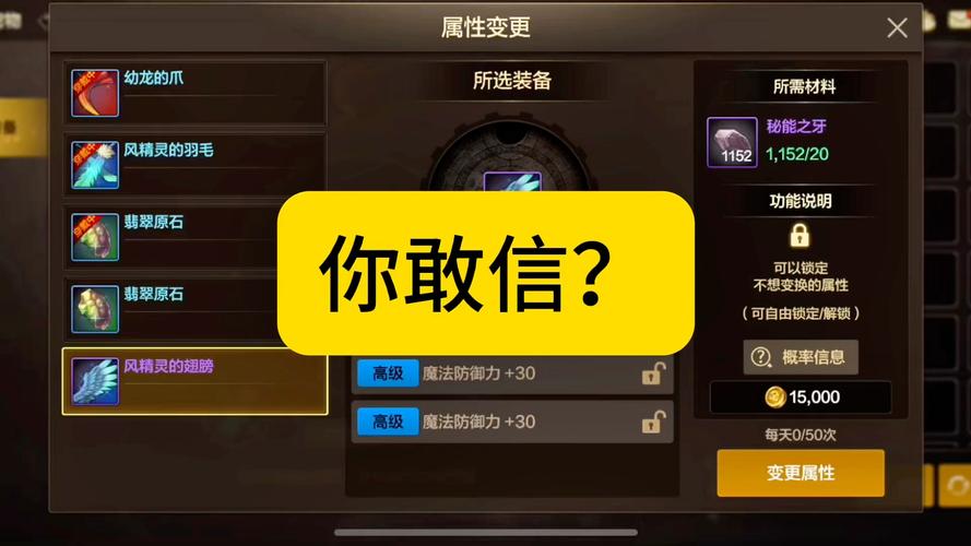 dnf幼龙