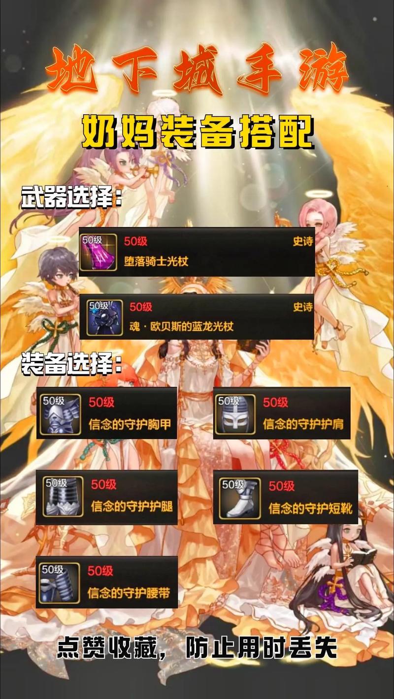 dnf小莫