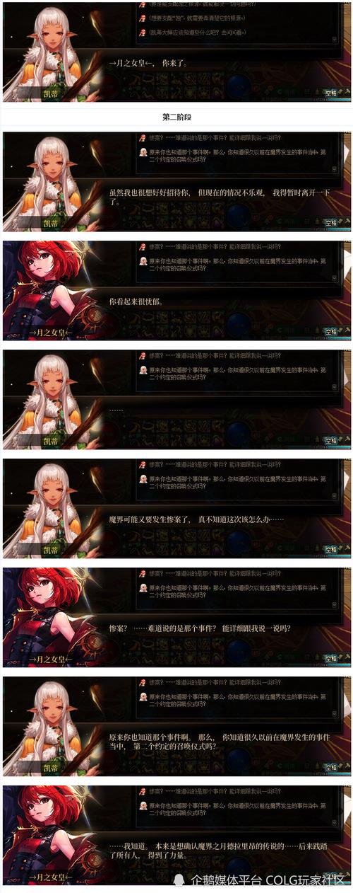 dnf每每