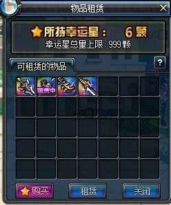 dnf凤跃