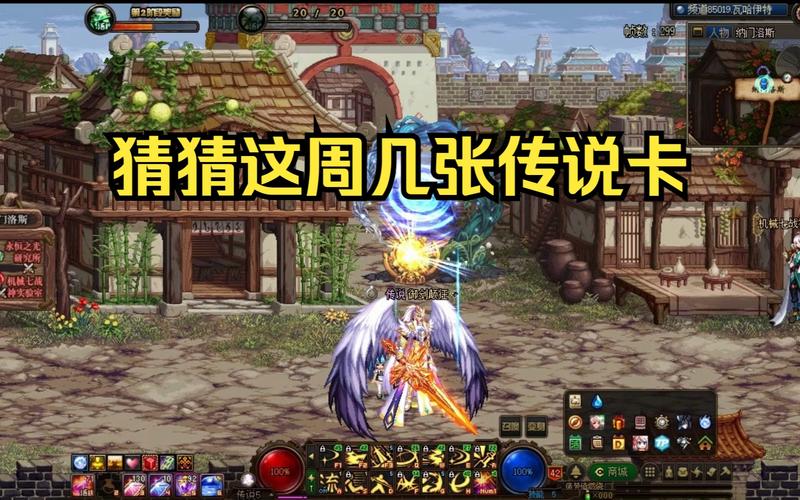 dnf开传说