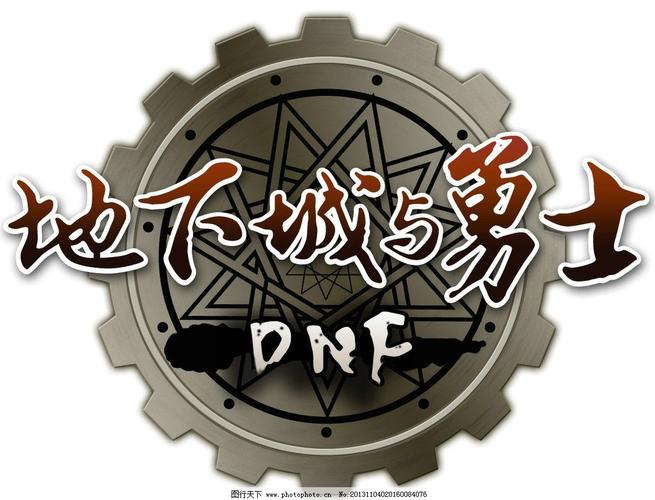 dnf金字
