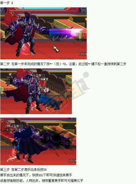 dnf暴君巴拉克