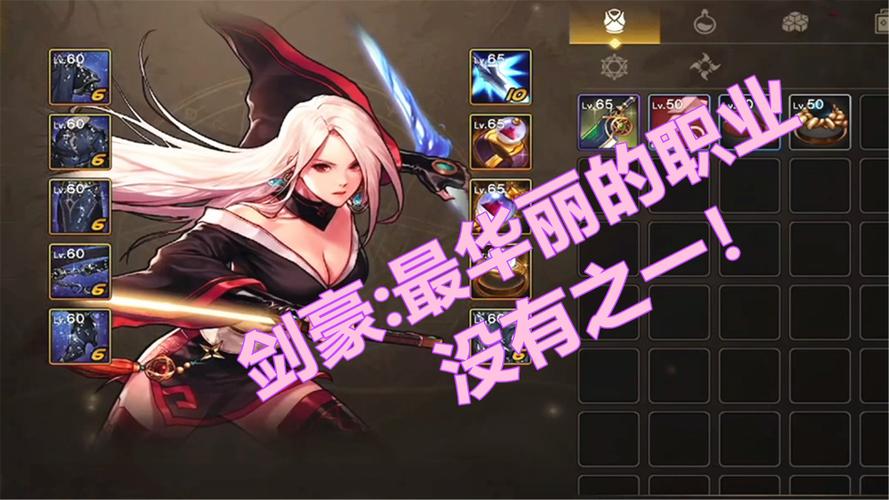 dnf豪门