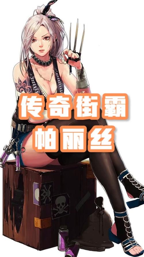 dnf男街霸和女街霸