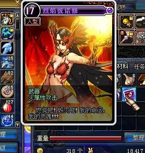 dnf烈焰卡