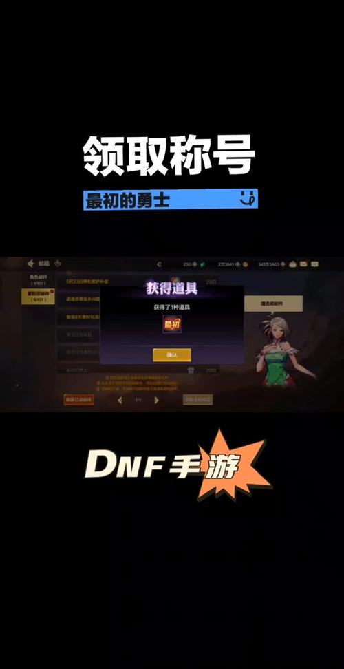 dnf希泊