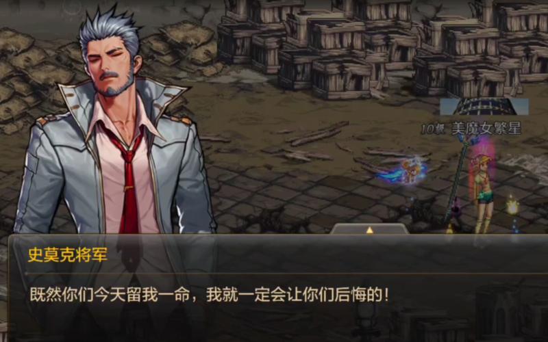 dnf官方剧情正史