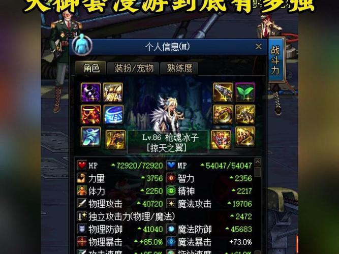 dnf天御之灾