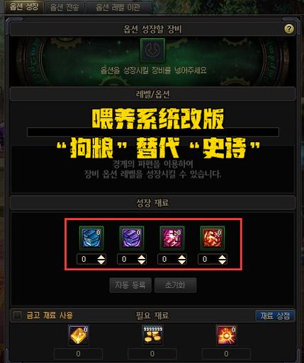 dnf牛奶